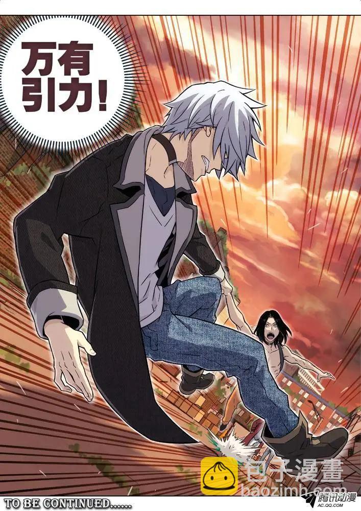 81：拒绝-第80话