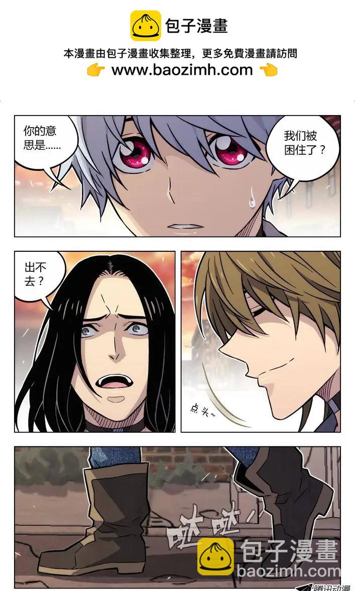 81：拒绝-第80话