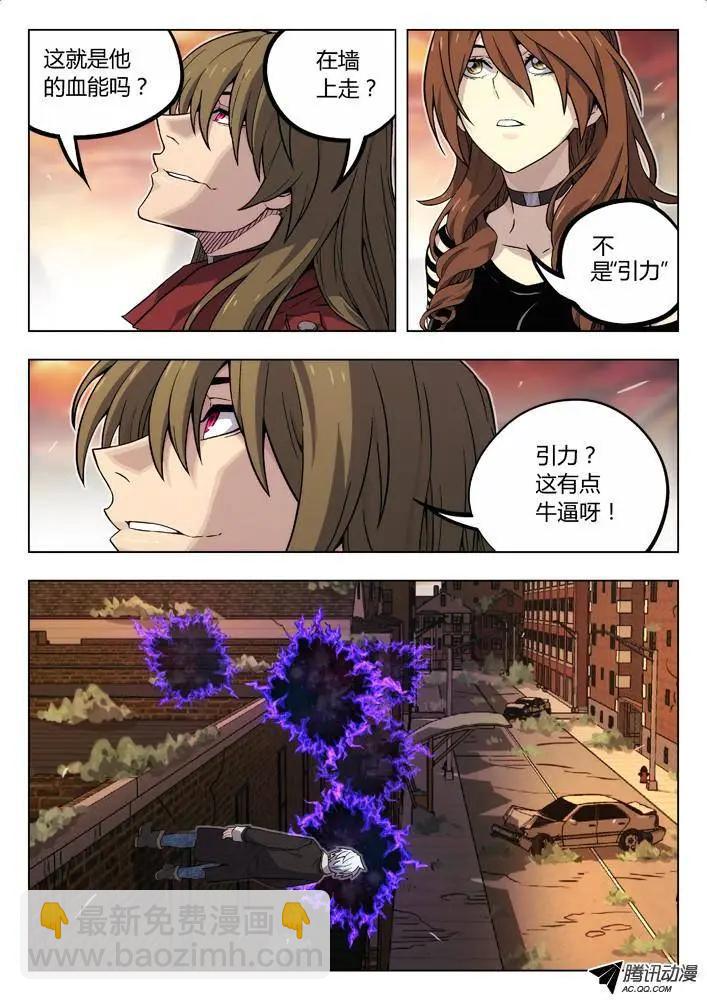 81：拒绝-第80话