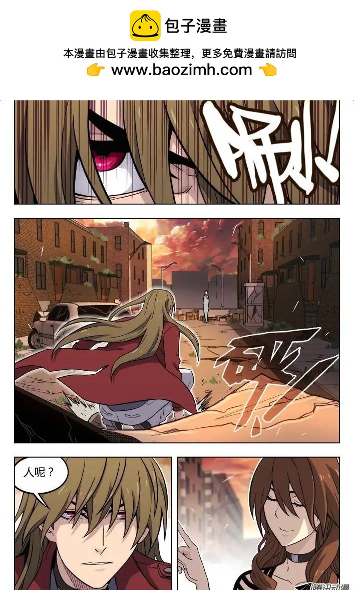 83：讨厌我？-第82话