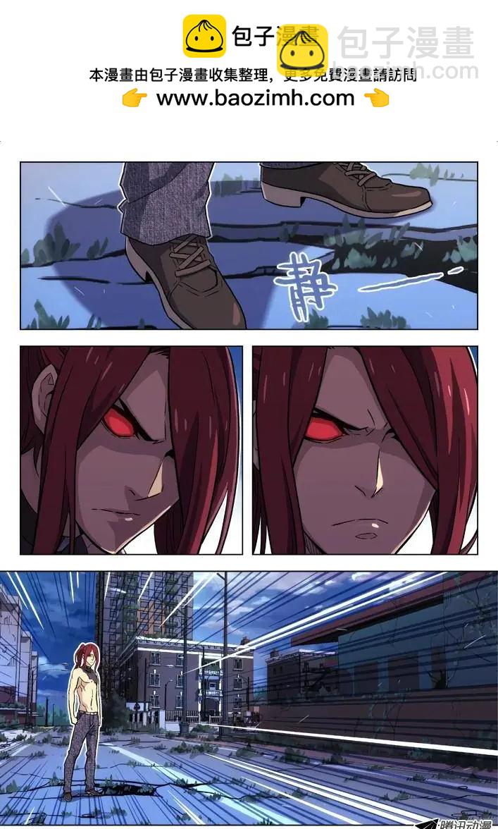 87：解读真实的谎言-第86话