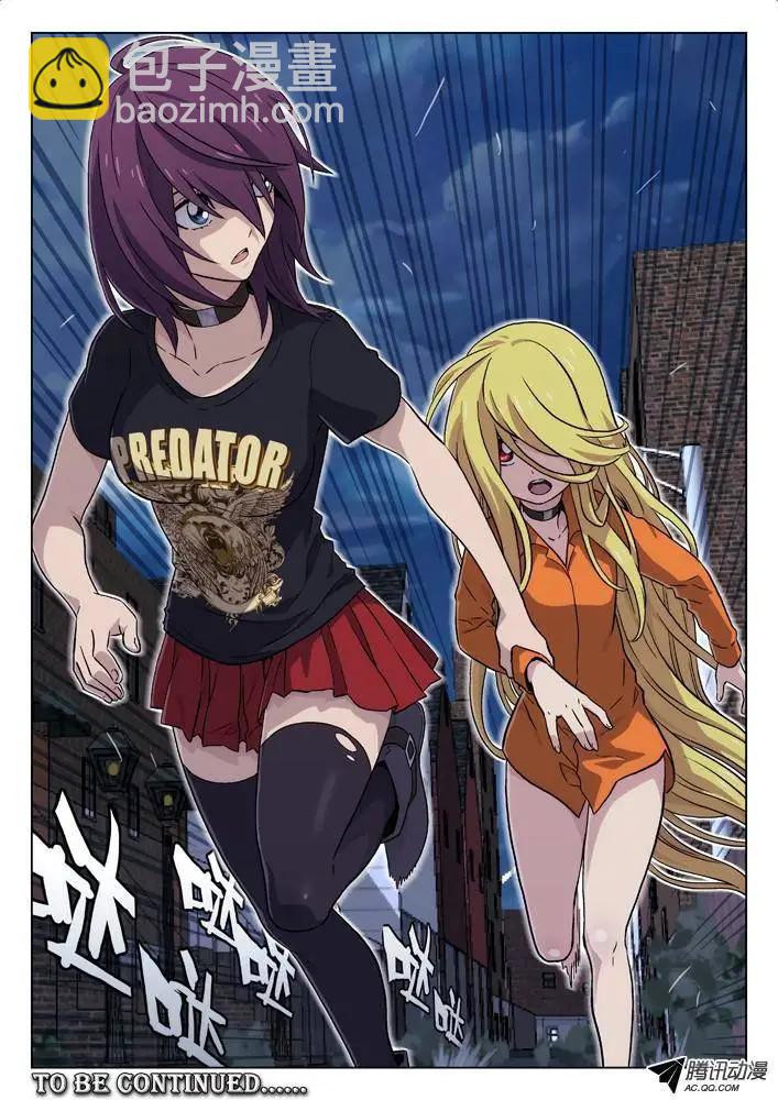 87：解读真实的谎言-第86话