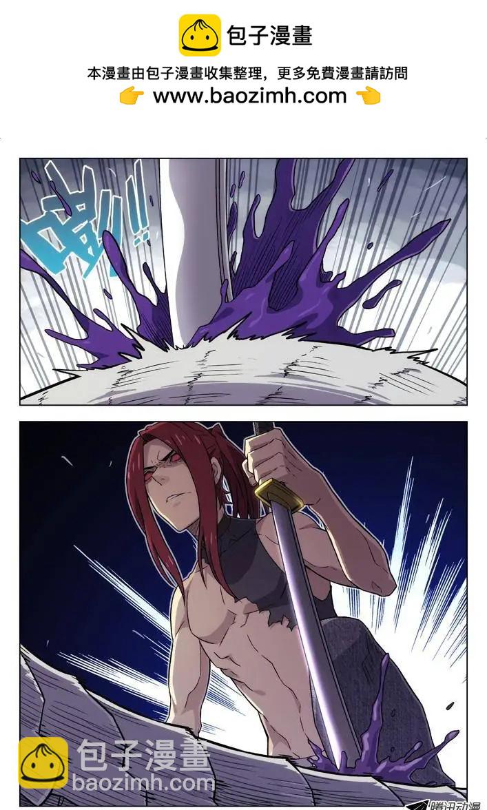 89：突如其来-第88话