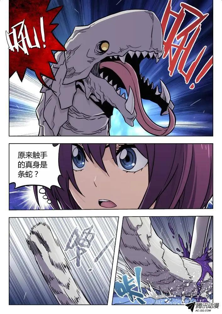 89：突如其来-第88话