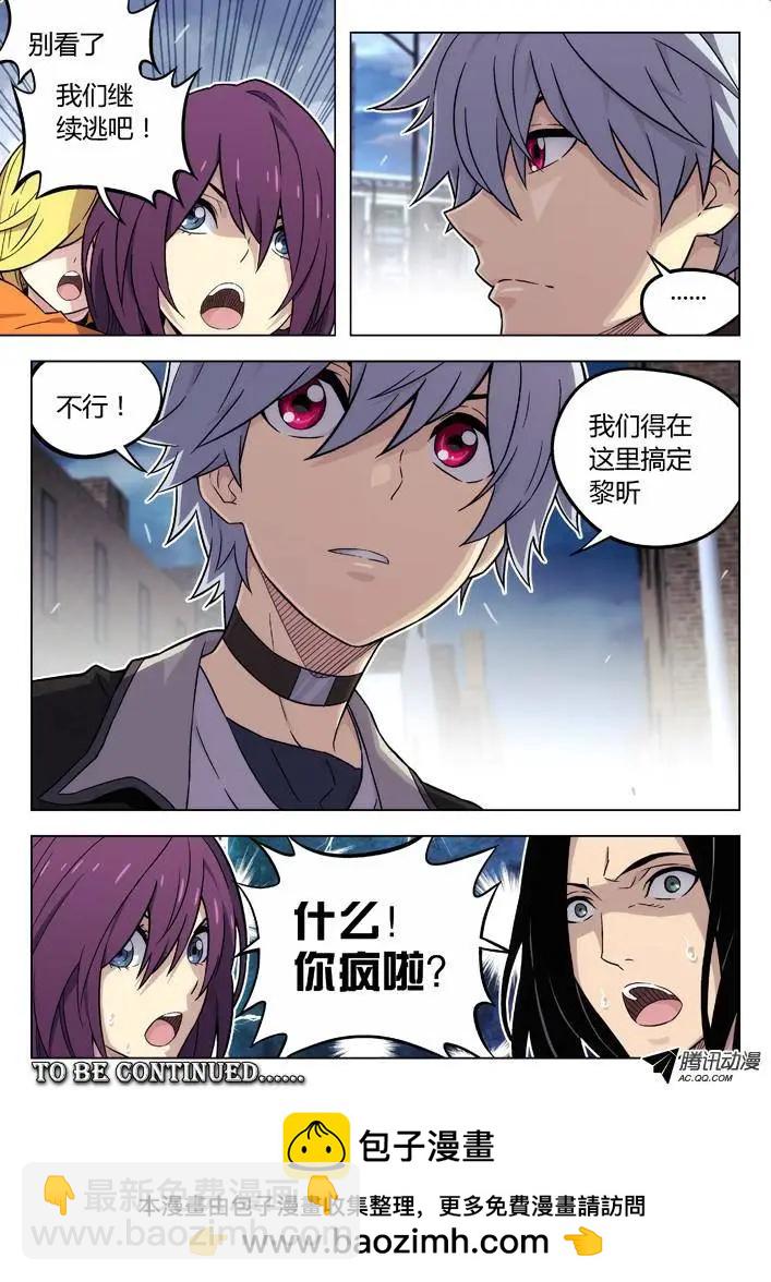 91：重逢-第90话