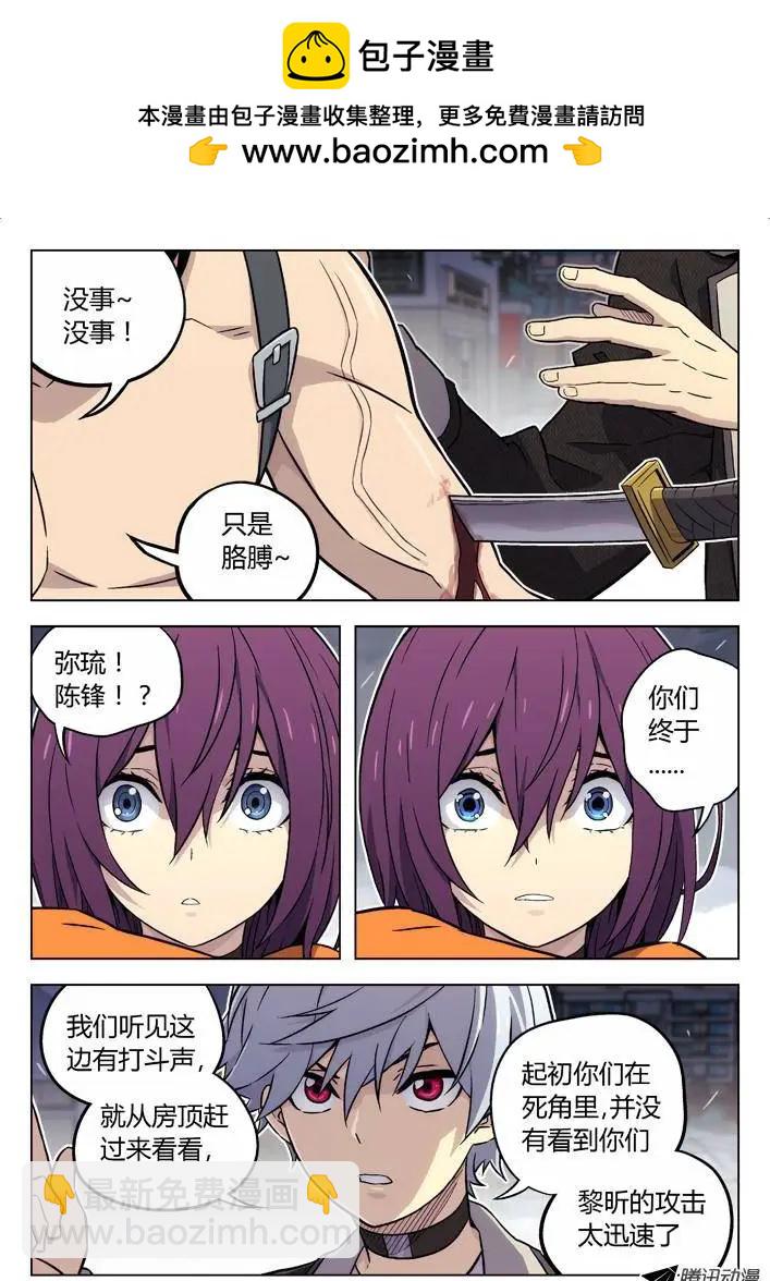 91：重逢-第90话