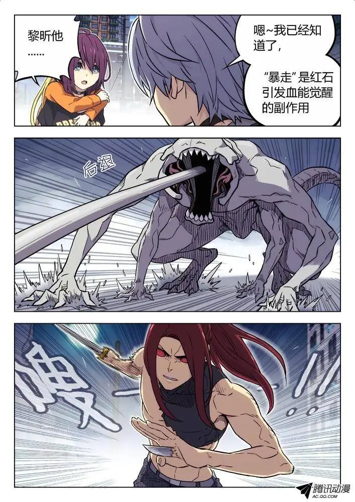 91：重逢-第90话