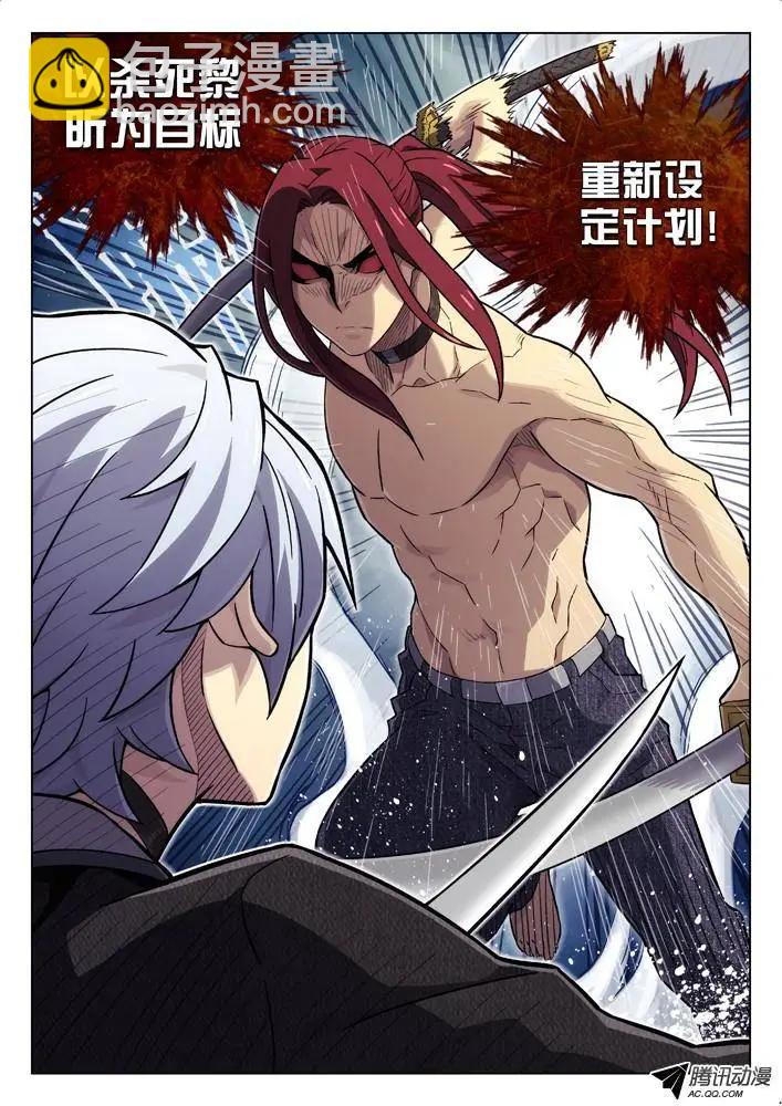 93：只能杀了他-第92话