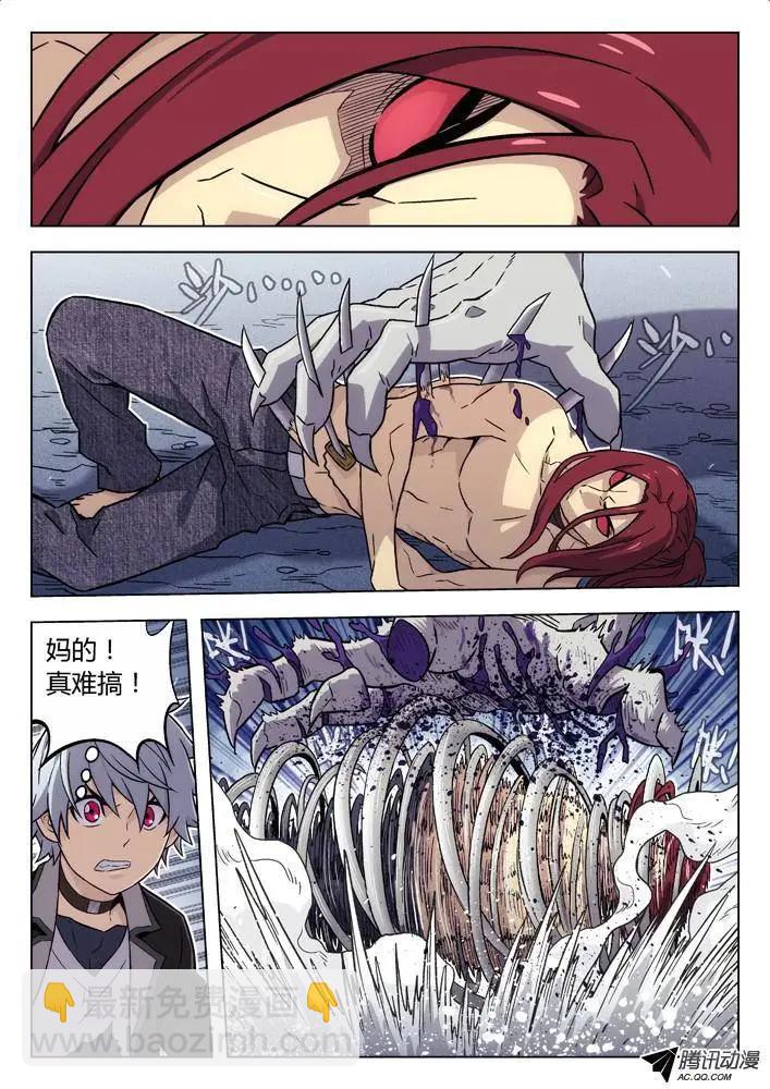 93：只能杀了他-第92话