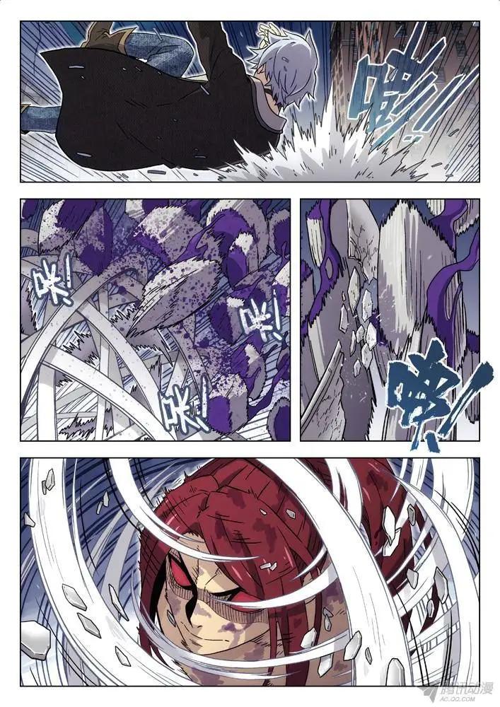 95：剑圣-第94话