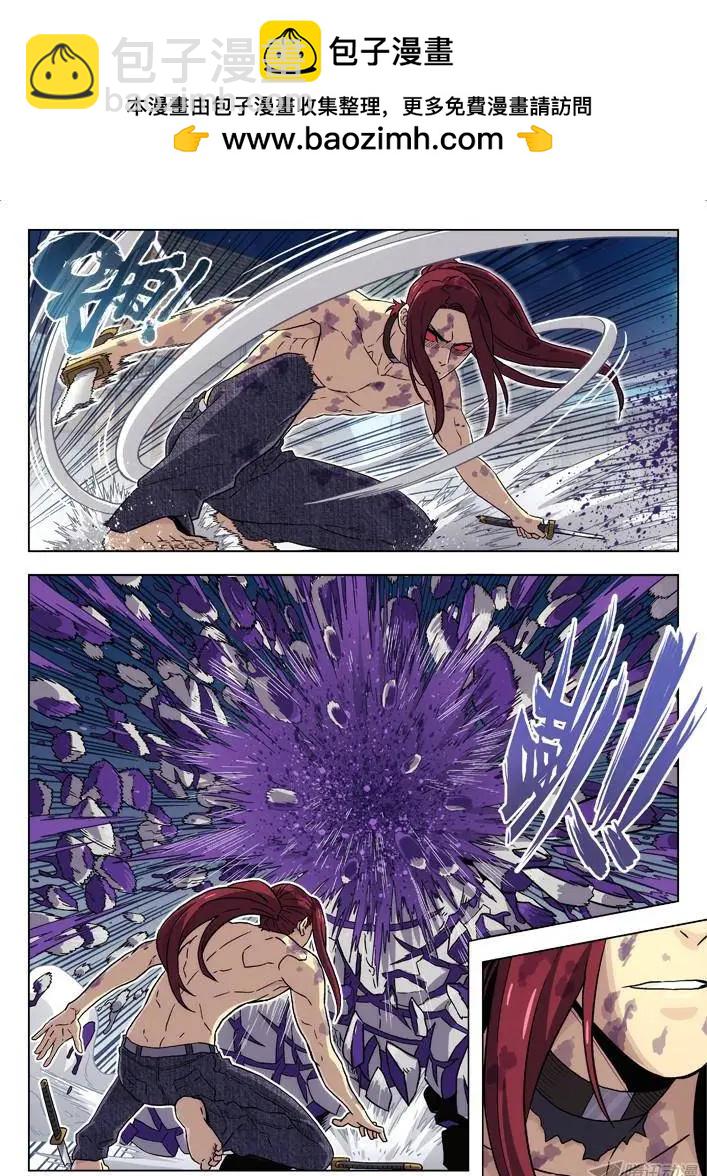 95：剑圣-第94话