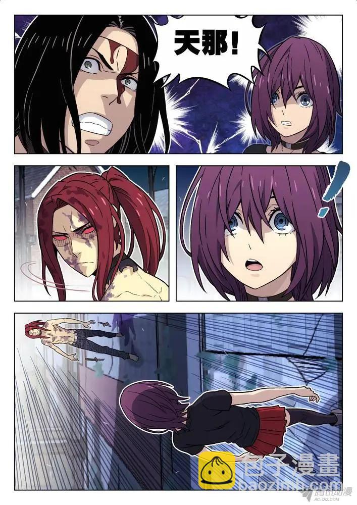 95：剑圣-第94话