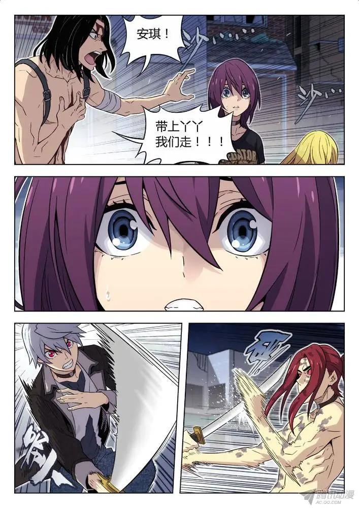 95：剑圣-第94话