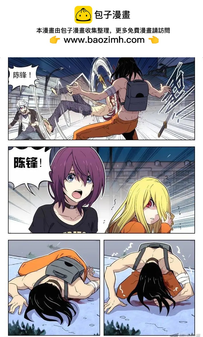 95：剑圣-第94话