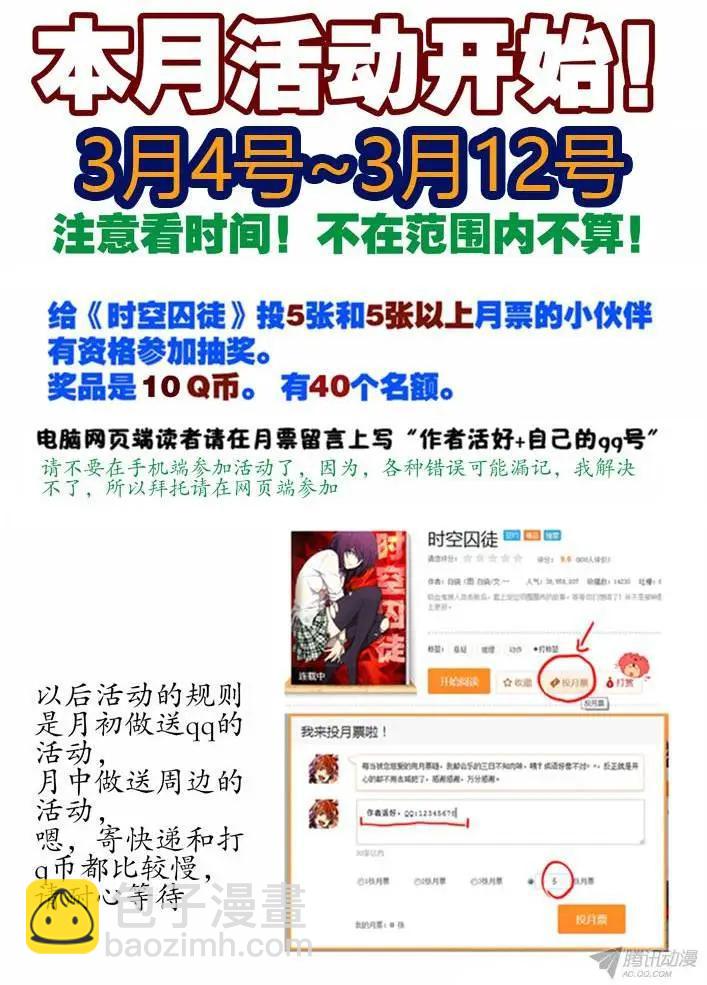 95：剑圣-第94话