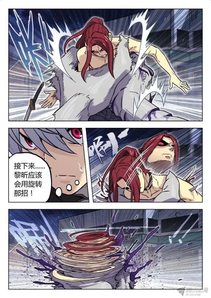 95：剑圣-第94话