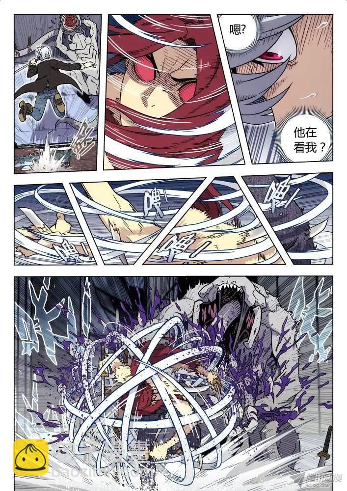 95：剑圣-第94话