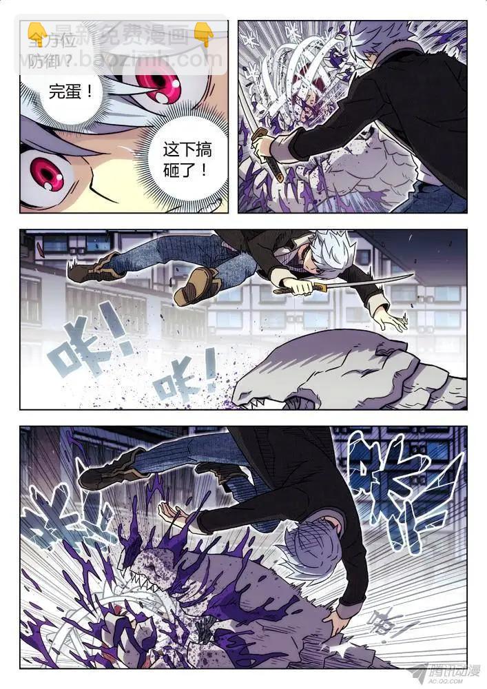 95：剑圣-第94话