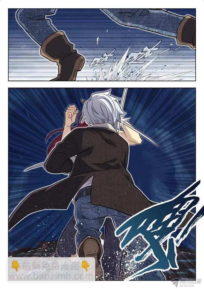 97：摔！-第96话