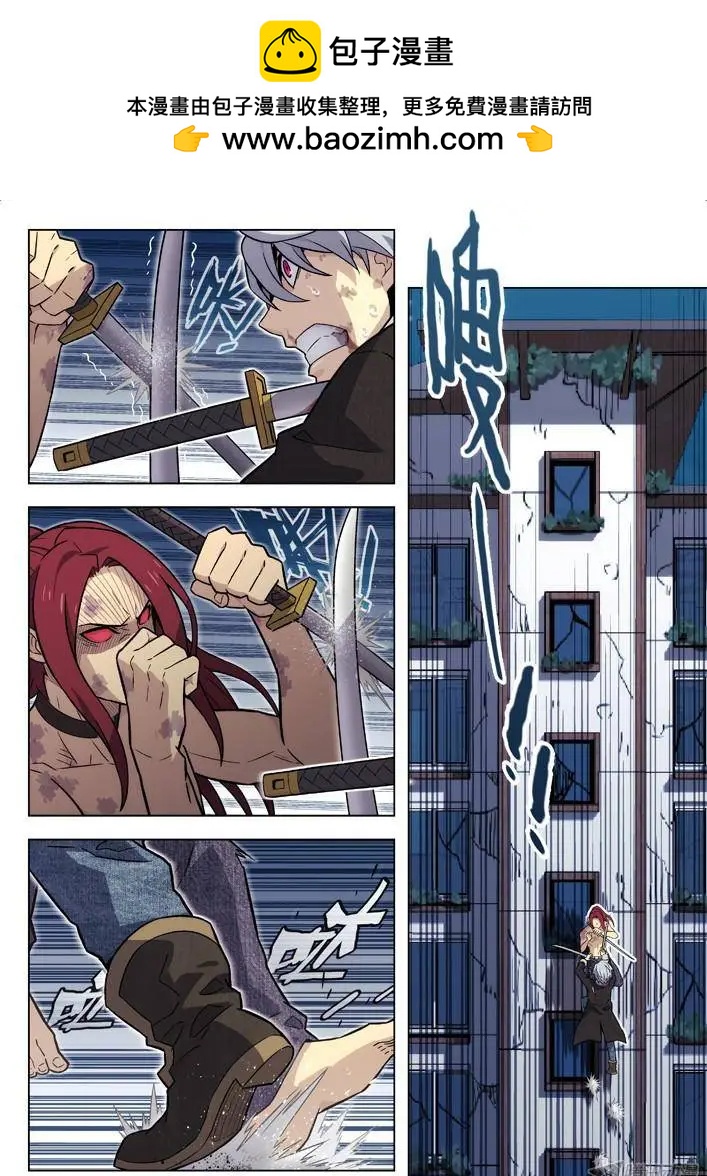 97：摔！-第96话