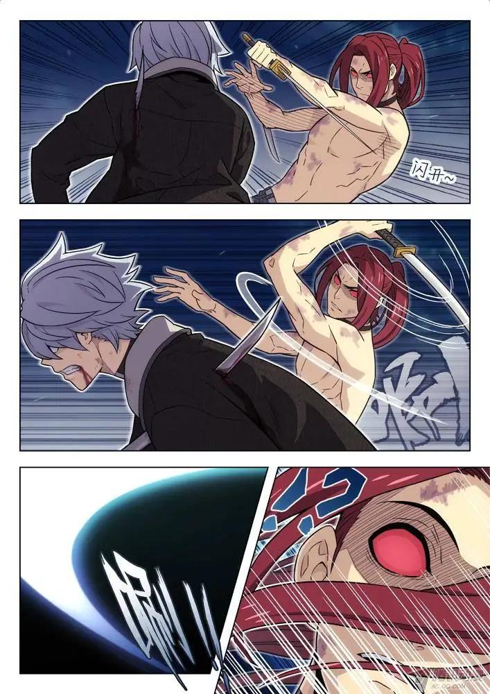 97：摔！-第96话