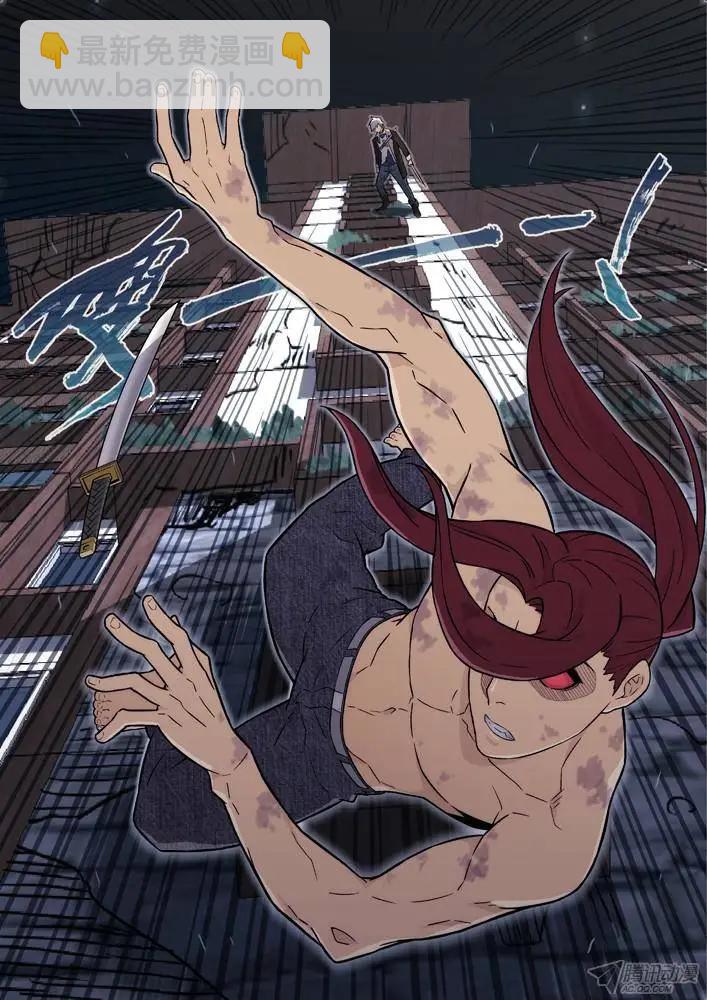 97：摔！-第96话