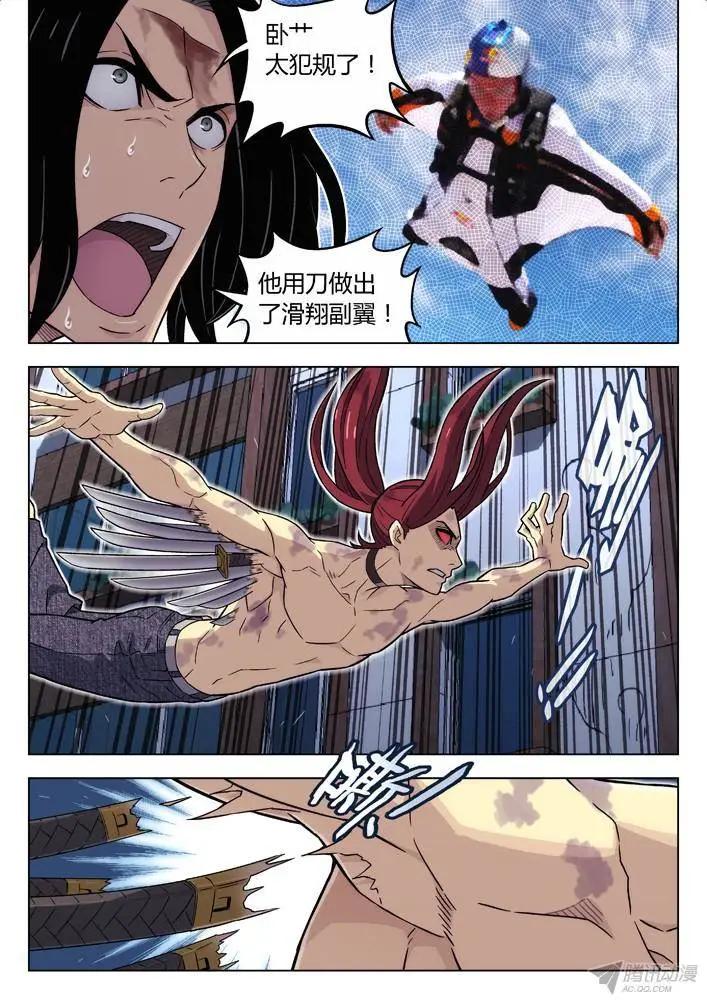 97：摔！-第96话