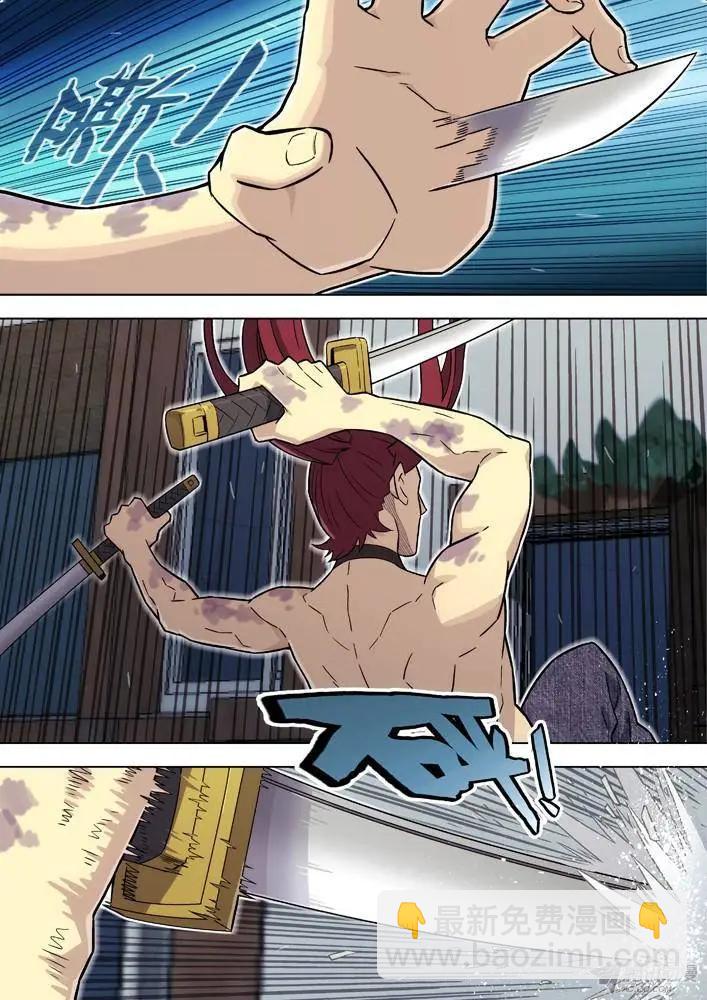 97：摔！-第96话