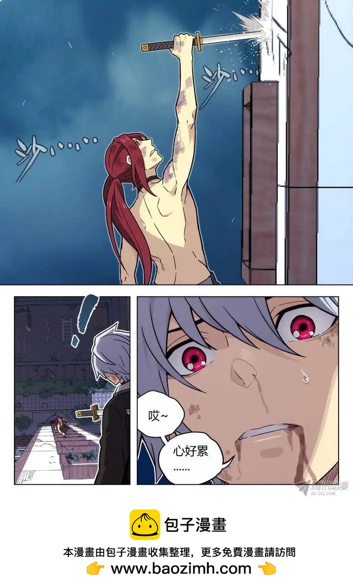 97：摔！-第96话