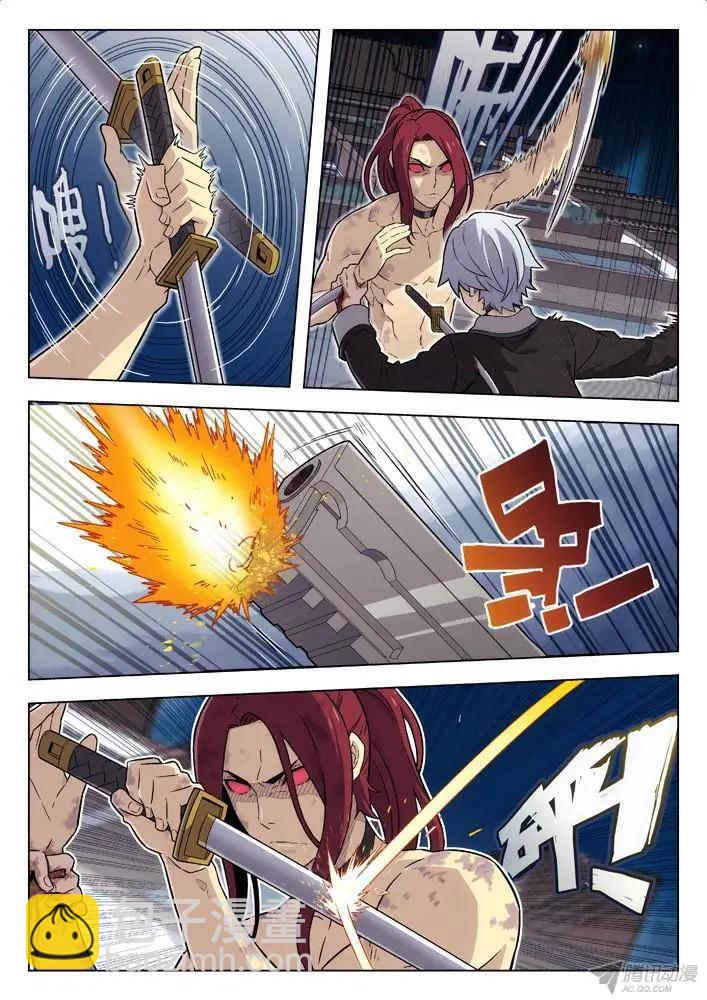 97：摔！-第96话