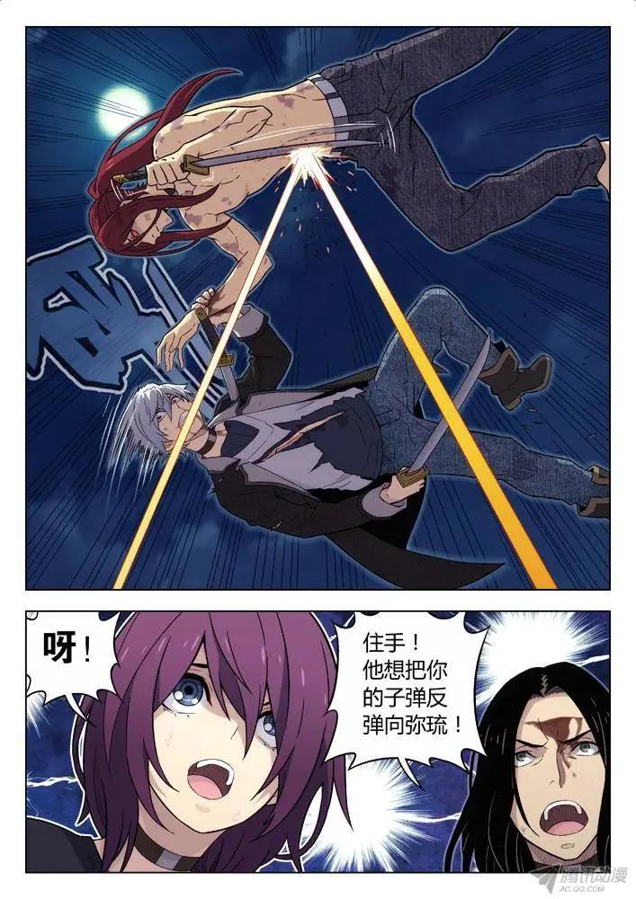 97：摔！-第96话