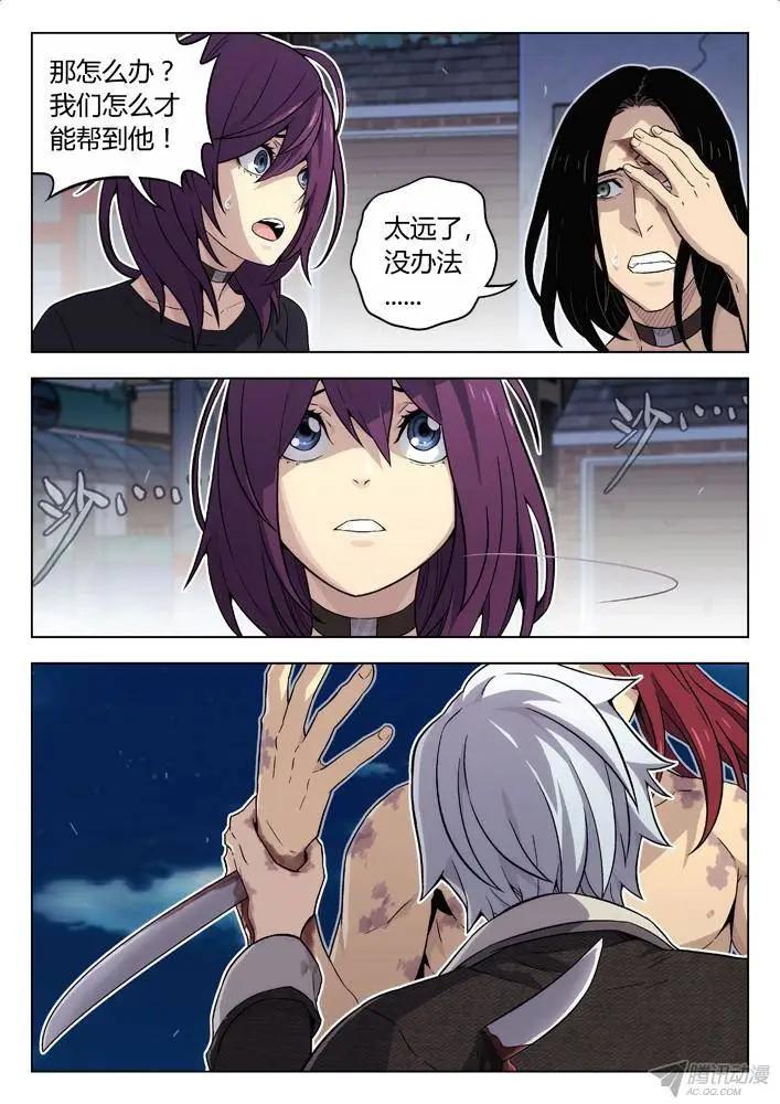 97：摔！-第96话