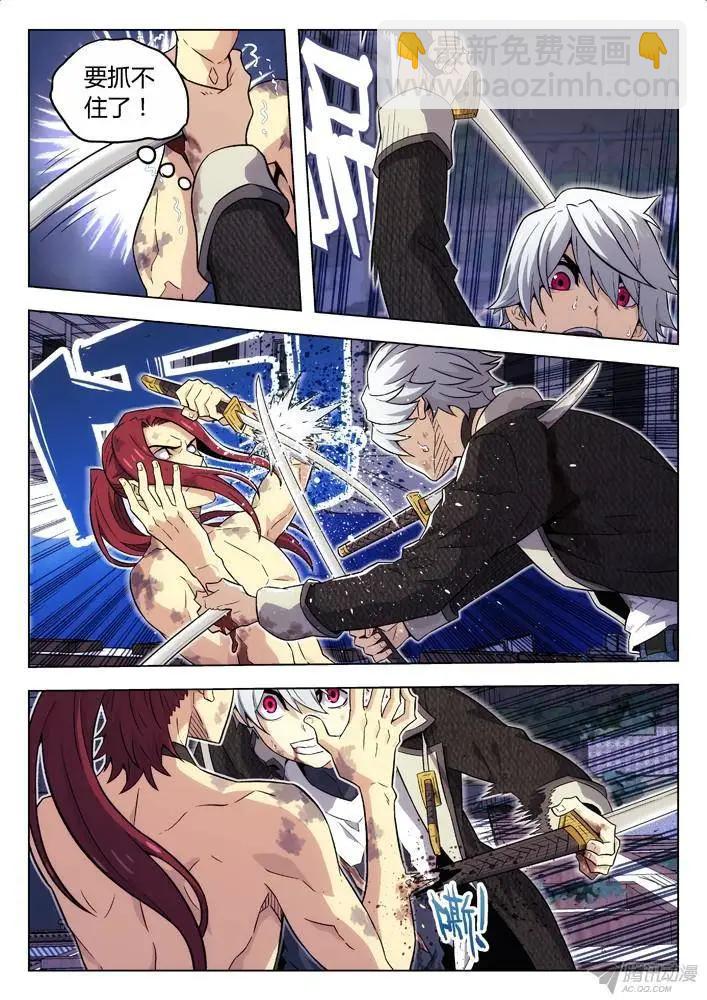 97：摔！-第96话