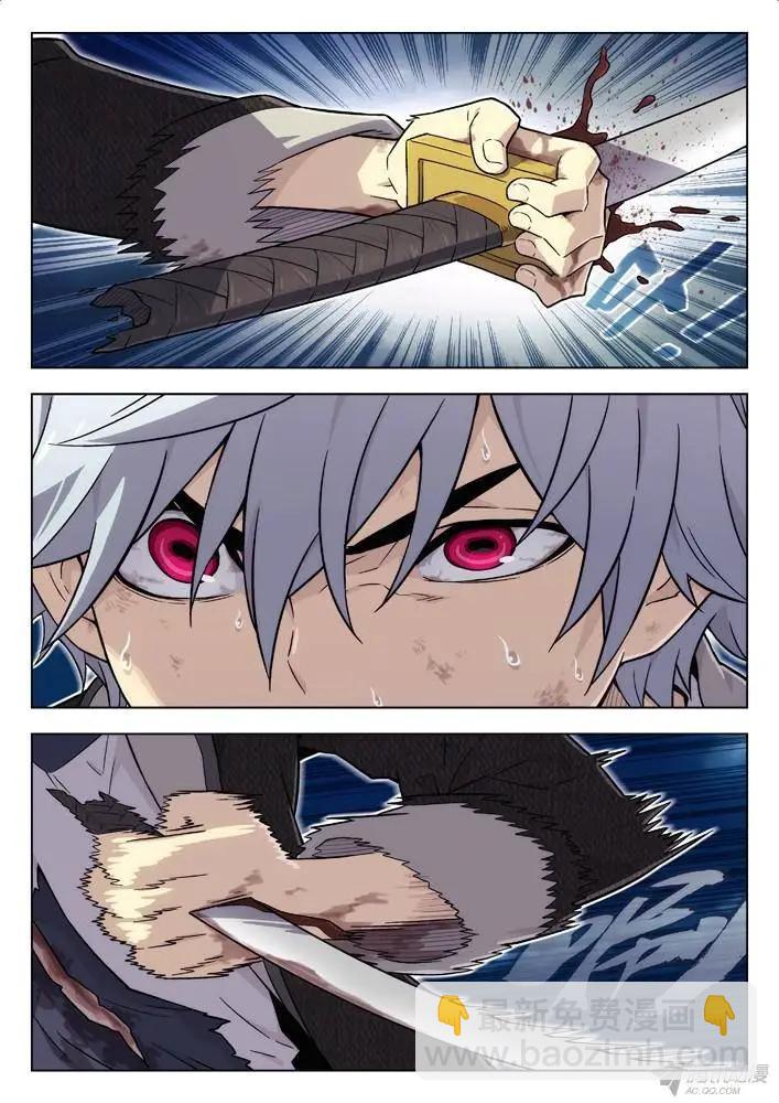 97：摔！-第96话