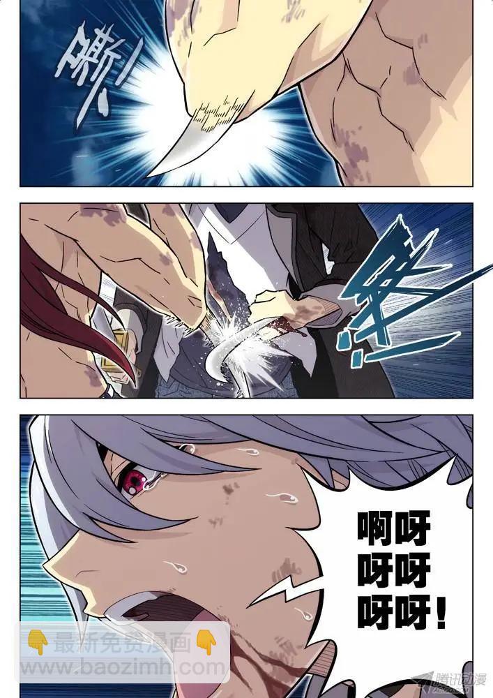 97：摔！-第96话