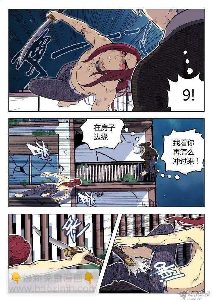 99：左安琪的觉悟-第98话