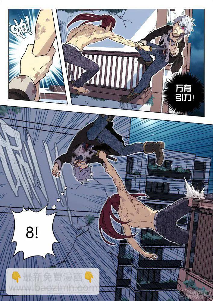 99：左安琪的觉悟-第98话