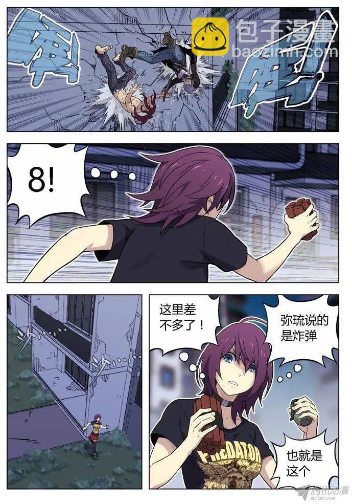 99：左安琪的觉悟-第98话