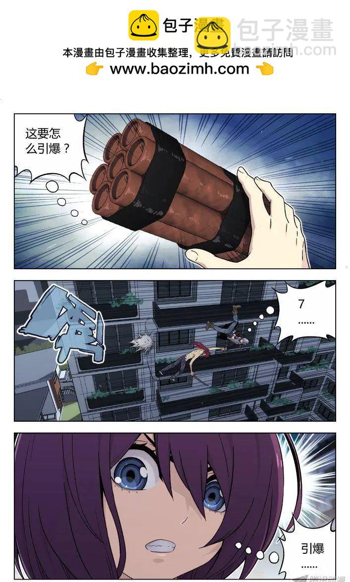 99：左安琪的觉悟-第98话