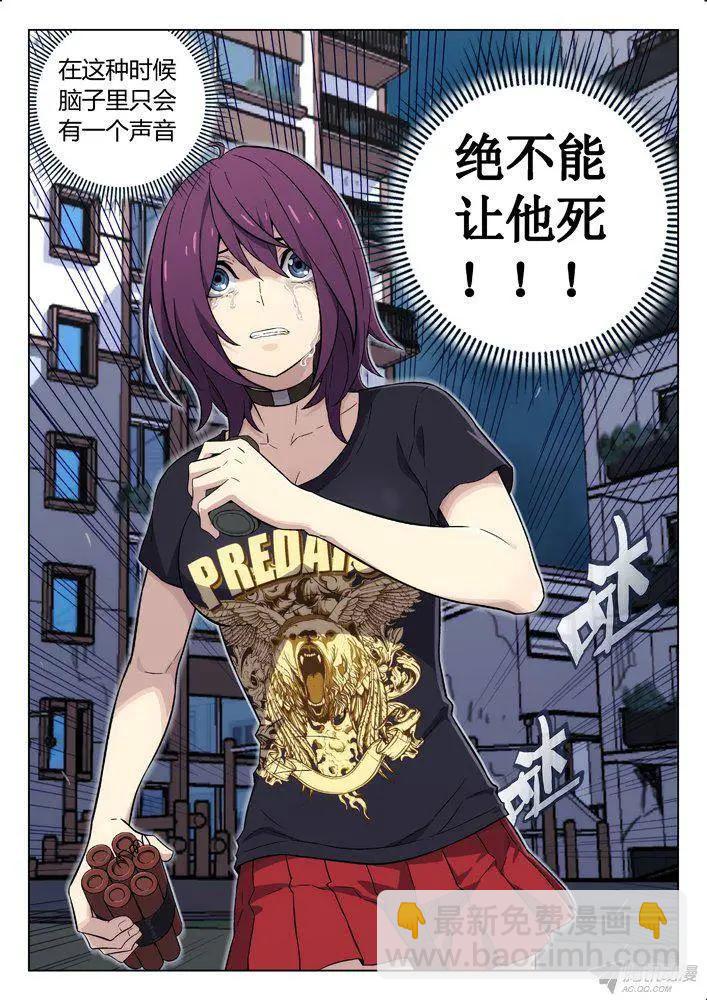 99：左安琪的觉悟-第98话