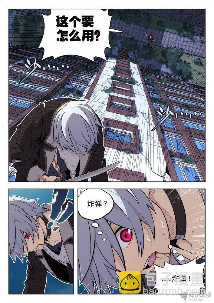 99：左安琪的觉悟-第98话