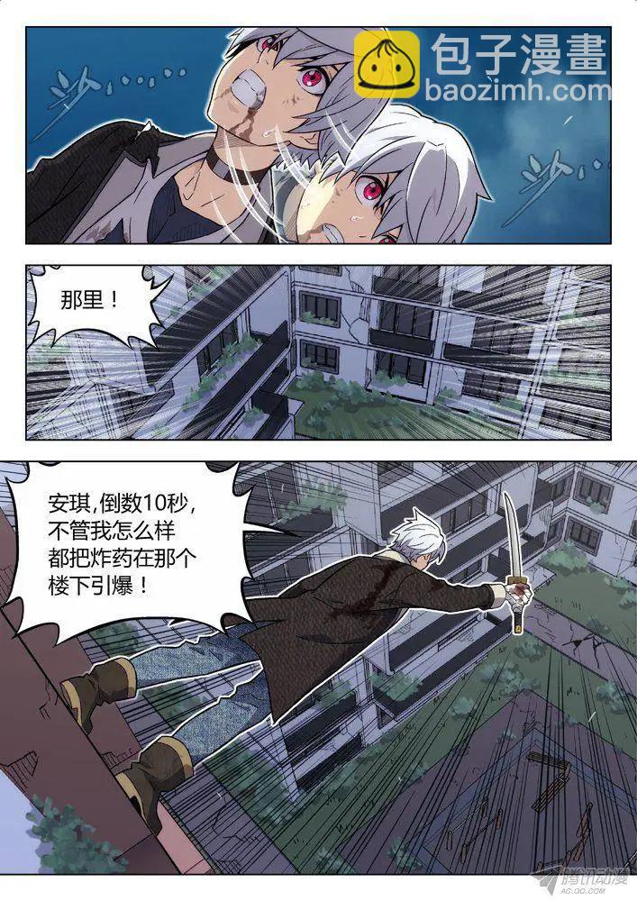 99：左安琪的觉悟-第98话