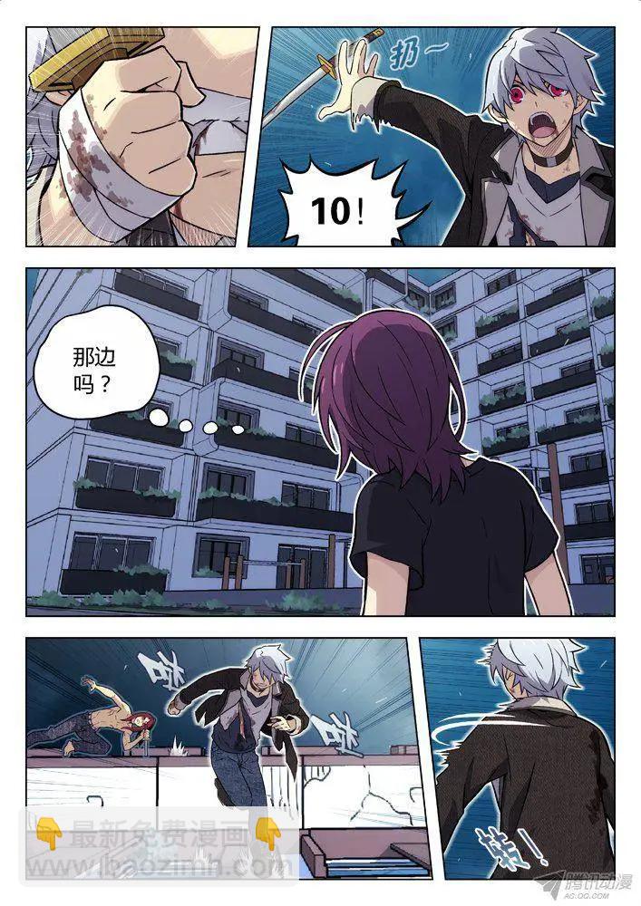 99：左安琪的觉悟-第98话