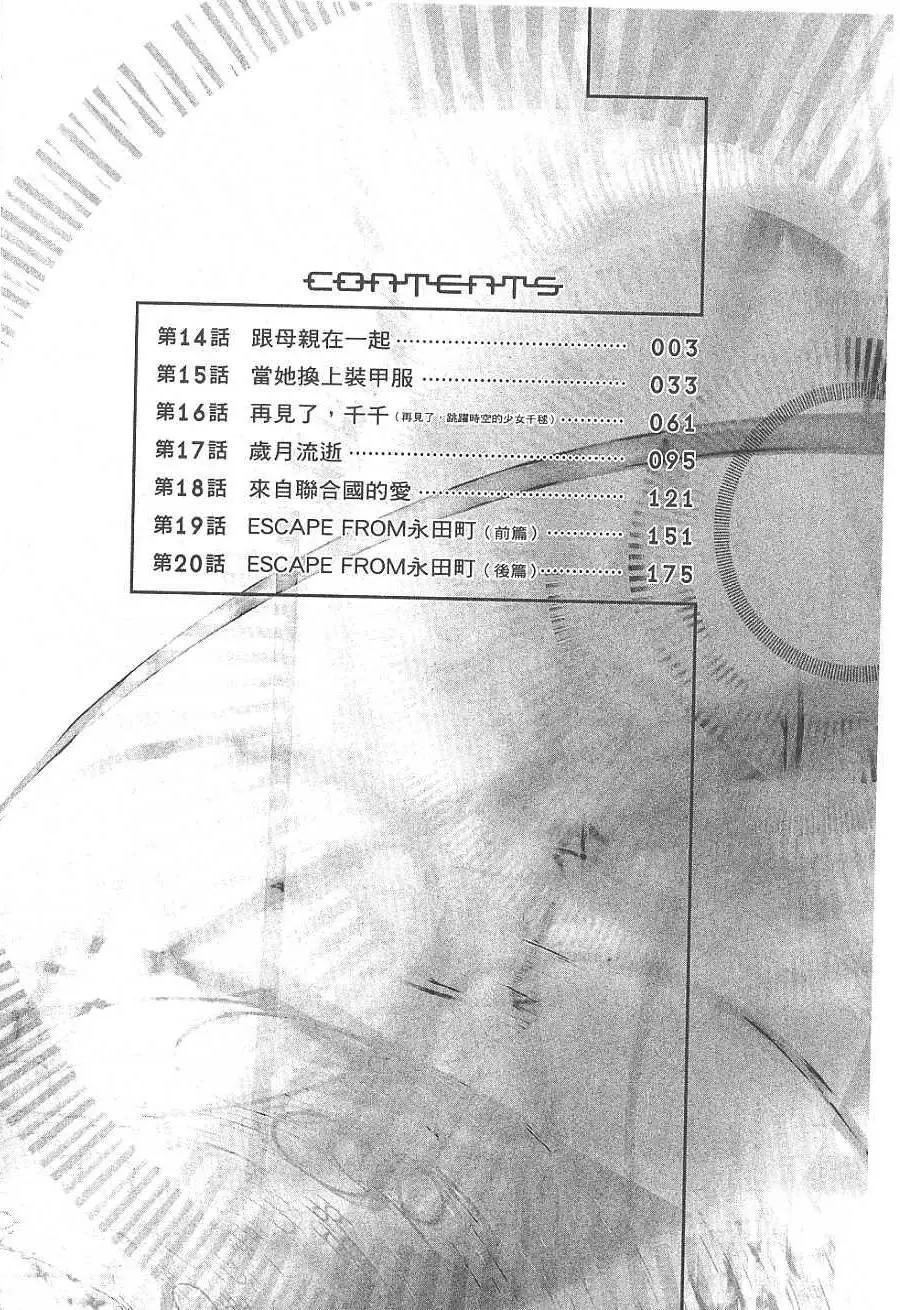 第03卷4