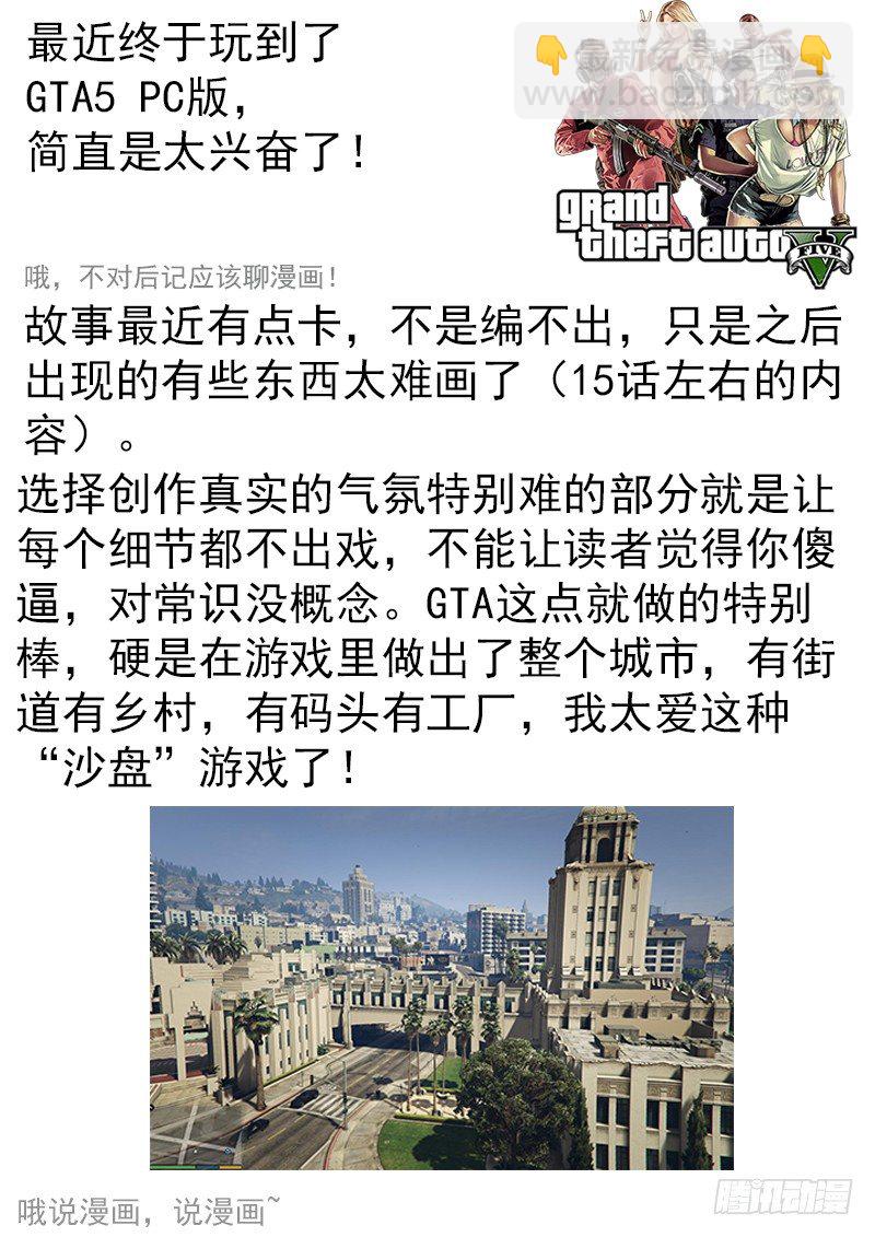 12:哪儿？-第12话