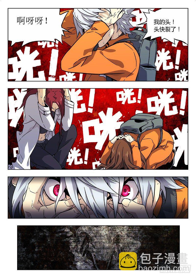 12:哪儿？-第12话