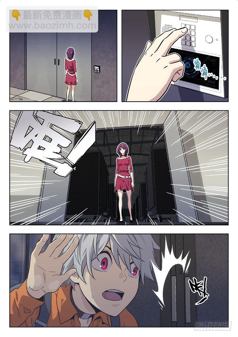 12:哪儿？-第12话