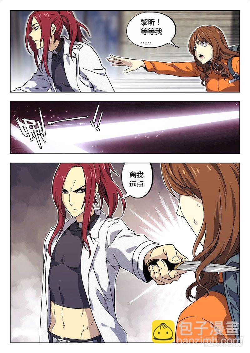 12:哪儿？-第12话