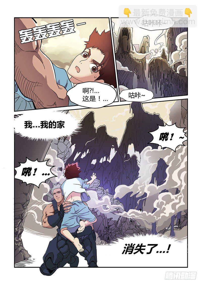 第2话  噩梦初醒-第2话