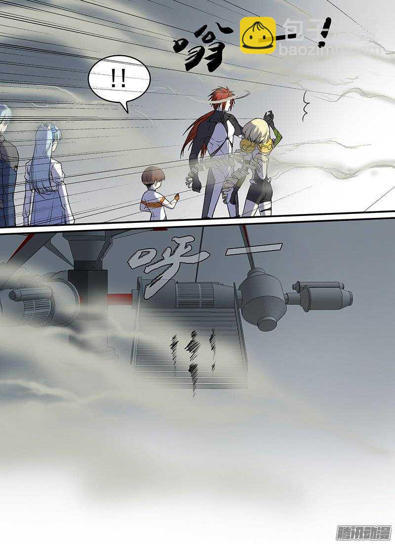 第104话 安全地带-第106话